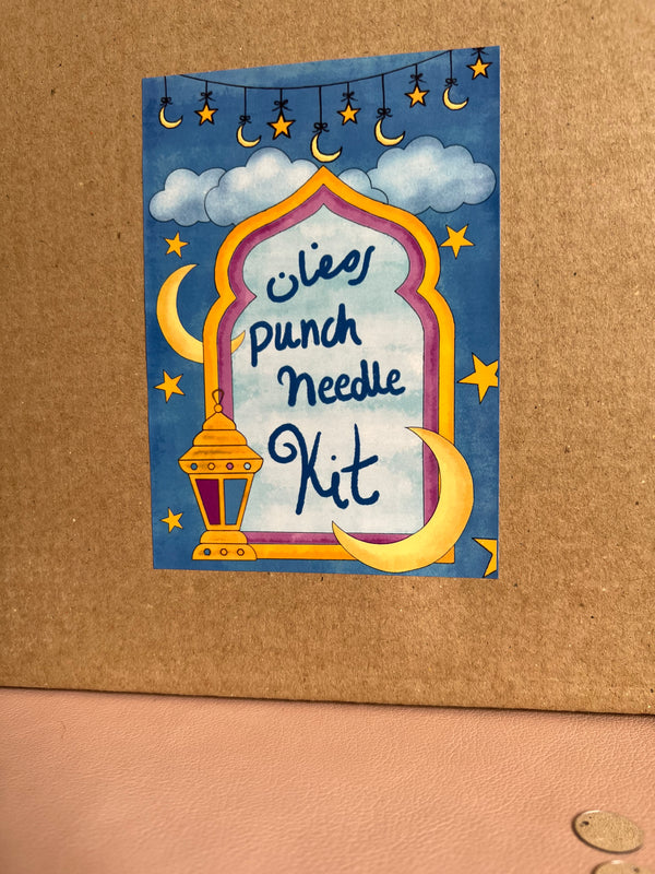 Ramadan Punch Needle Kit
